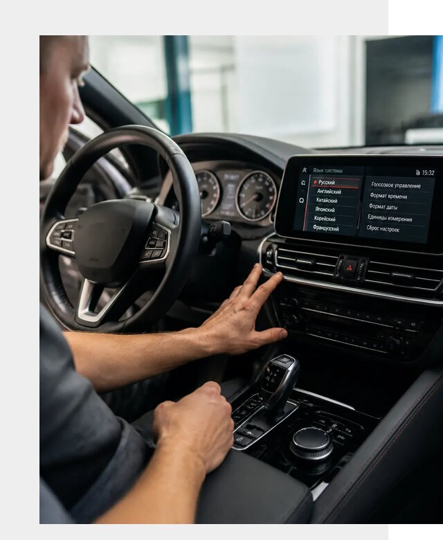 Русификация новых автомобилей в Новокуйбышевске по цене 15363 р. | ФастМобиль-Нвб
