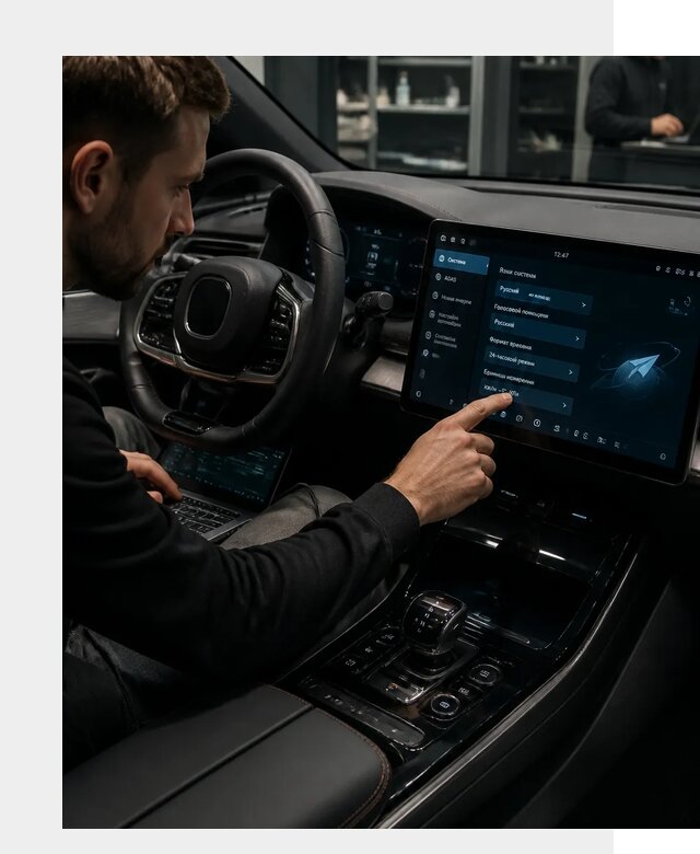 Русификация BYD HAN в Новокуйбышевске по цене от 20382 р. | ФастМобиль-Нвб
