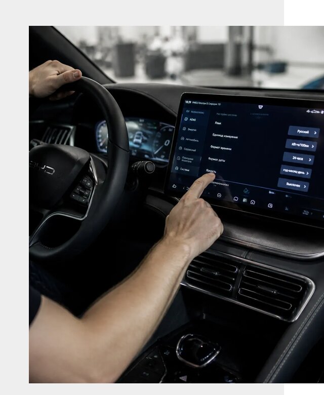 Русификация BYD Song Champion в Новокуйбышевске от 13212 р. | ФастМобиль-Нвб