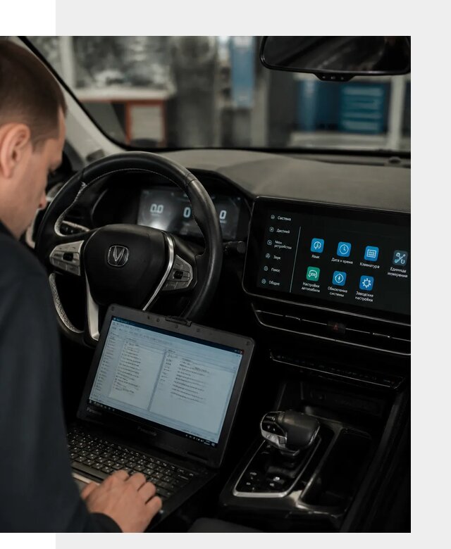 Русификация Changan X5 под ключ для автовладельцев в Новокуйбышевске