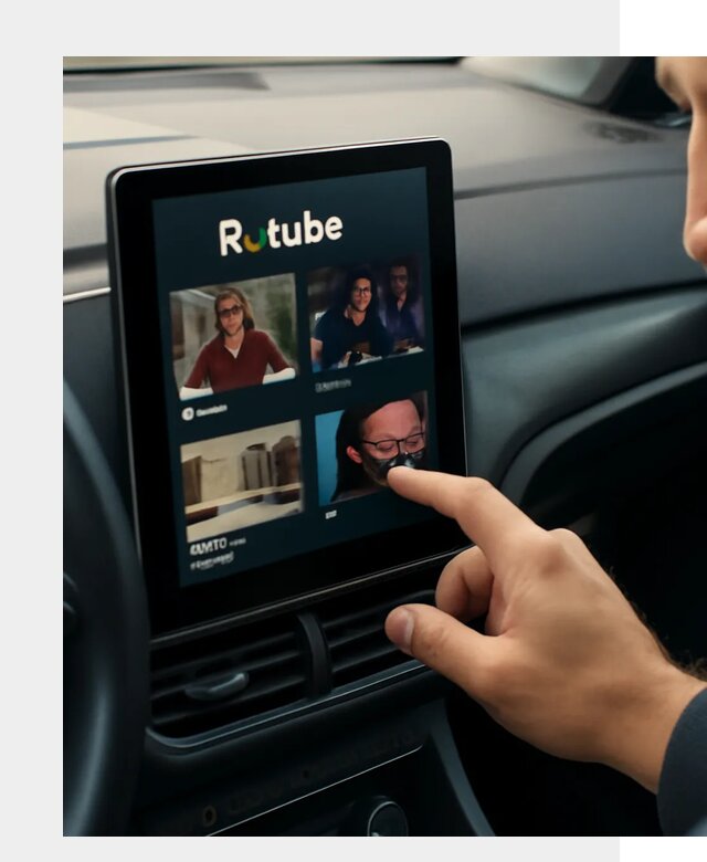 Установка Rutube в авто в Новокуйбышевске по цене от 6043 р. | ФастМобиль-Нвб