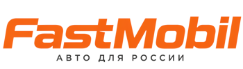 Русификация автомобилей в Новокуйбышевске – ФастМобиль-Нвб 2026